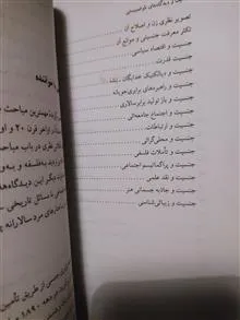 جنسیت