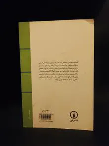 سیطره