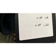 یونیفرم