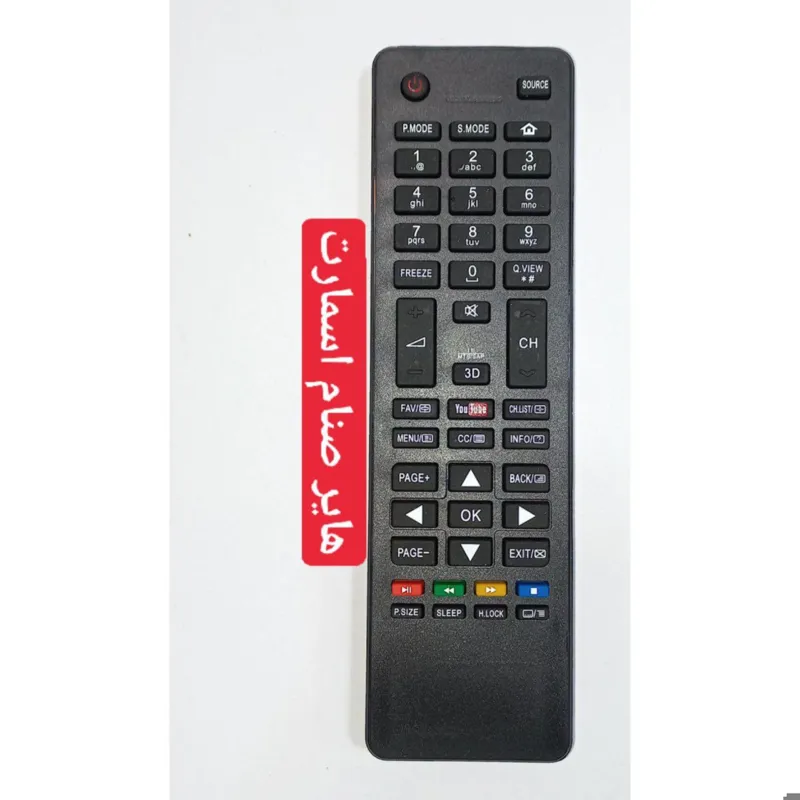 کنترل شرکتی و آیسی دار ال ای دی صنام اسمارت