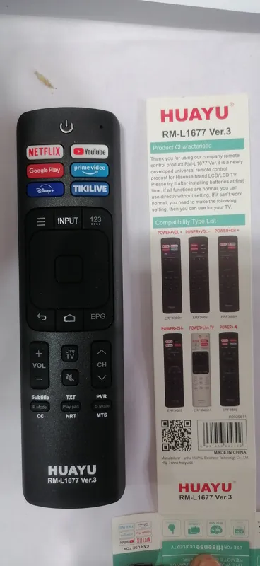 کنترل شرکتی و سوئچینگ طرح موسی(TCL/Magic/evvoli)