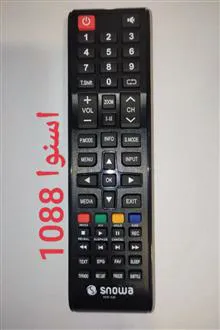 کنترل