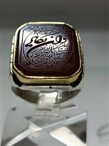 انگشتر