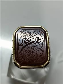 انگشتر
