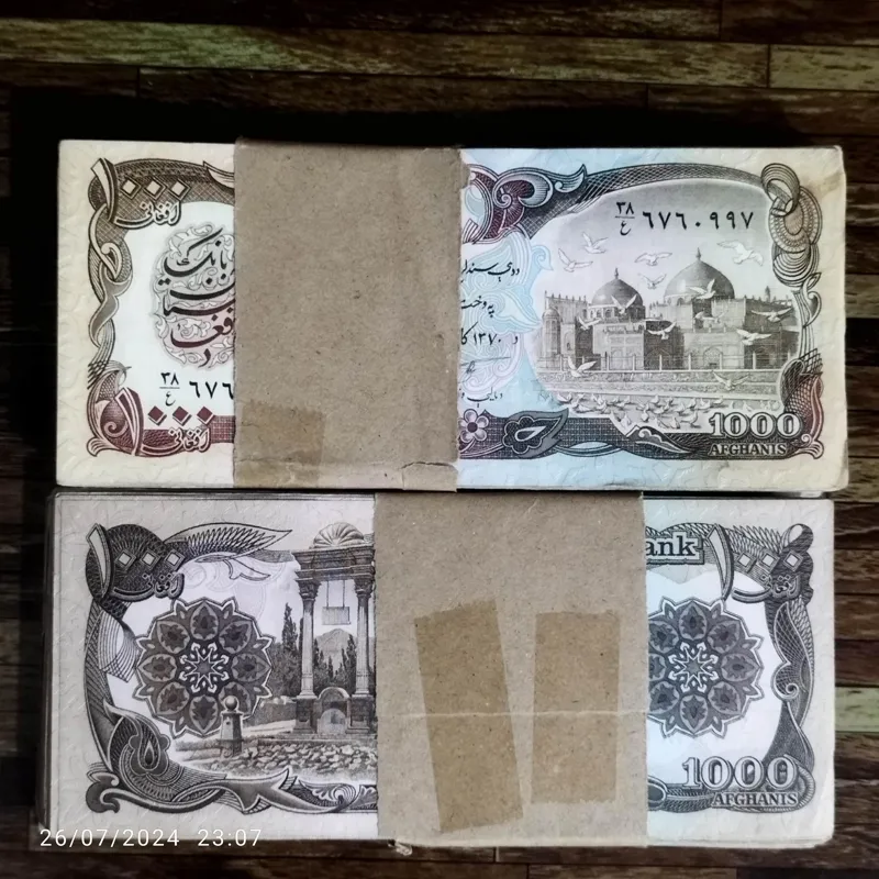 100برگ(1 بسته) اسکناس بی نظیر1000افغانی