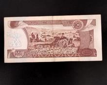 اسکناس
