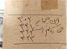 یک