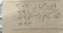 1بسته96برگ