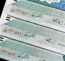 تریپل