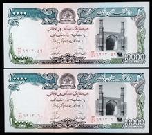 جفت