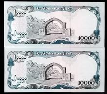 جفت