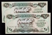 جفت25دینار