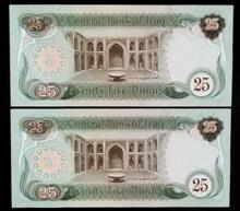 جفت25دینار