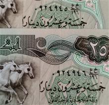 جفت25دینار