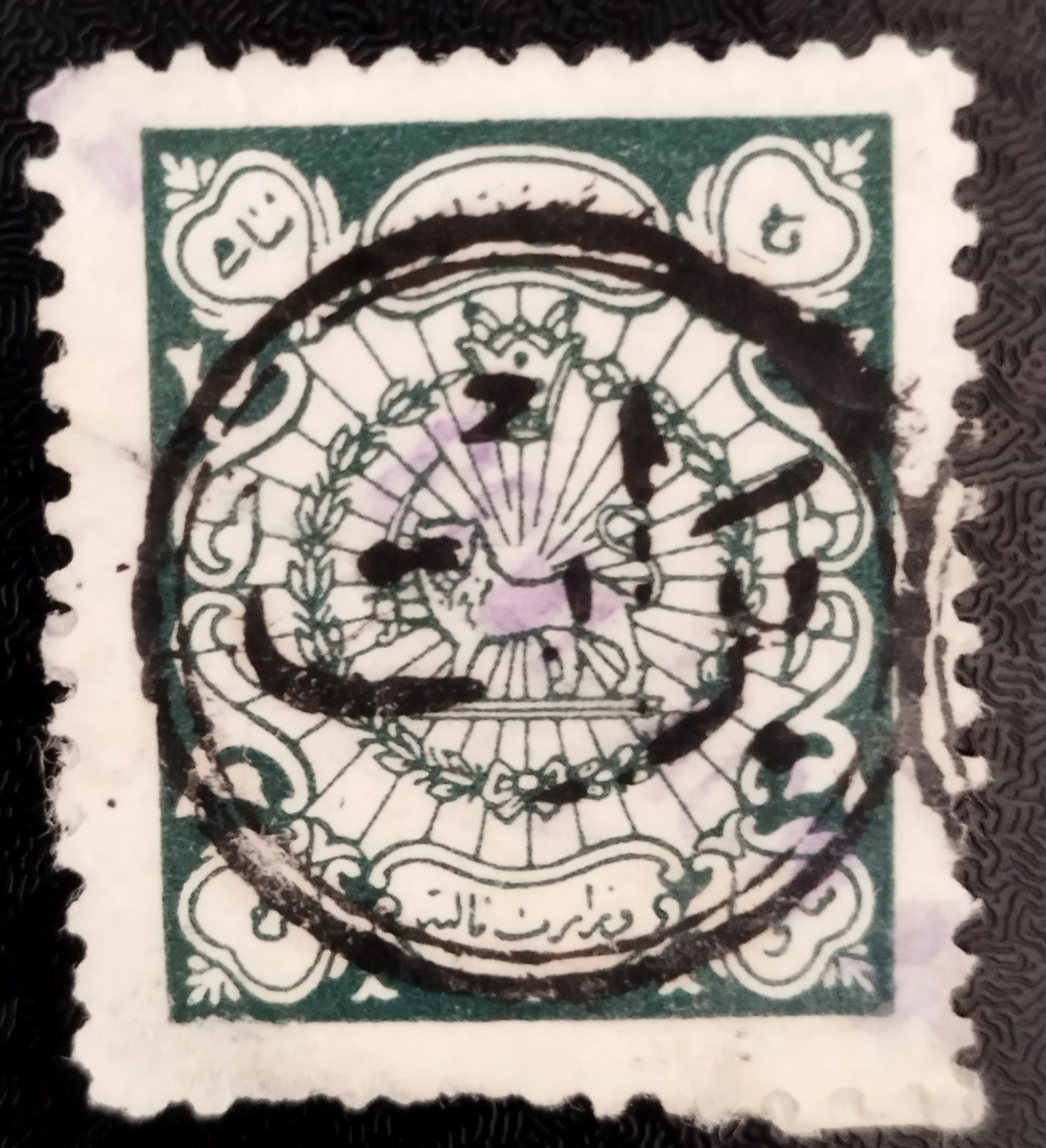 تمب اصلی مالیاتی قاجار/برات