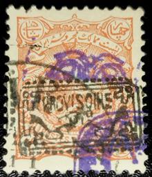 4شاهی