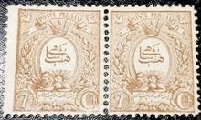 جفت