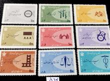 سری