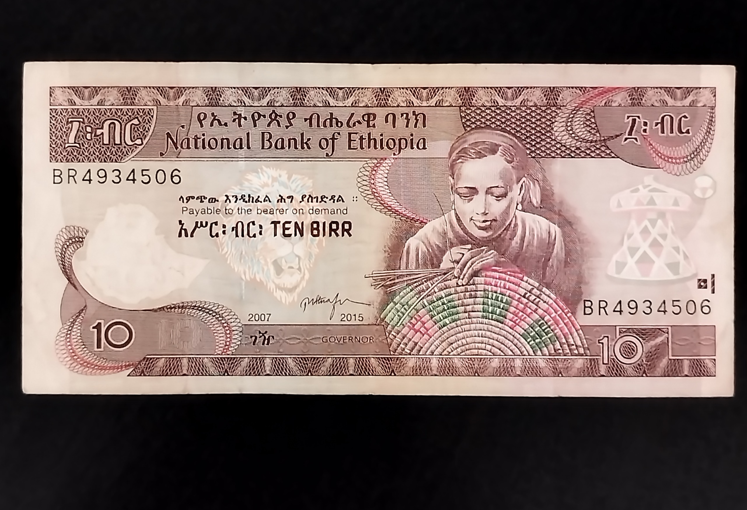 اسکناس زیبا10 بیرر اتیوپی/قهوه ای پررنگ