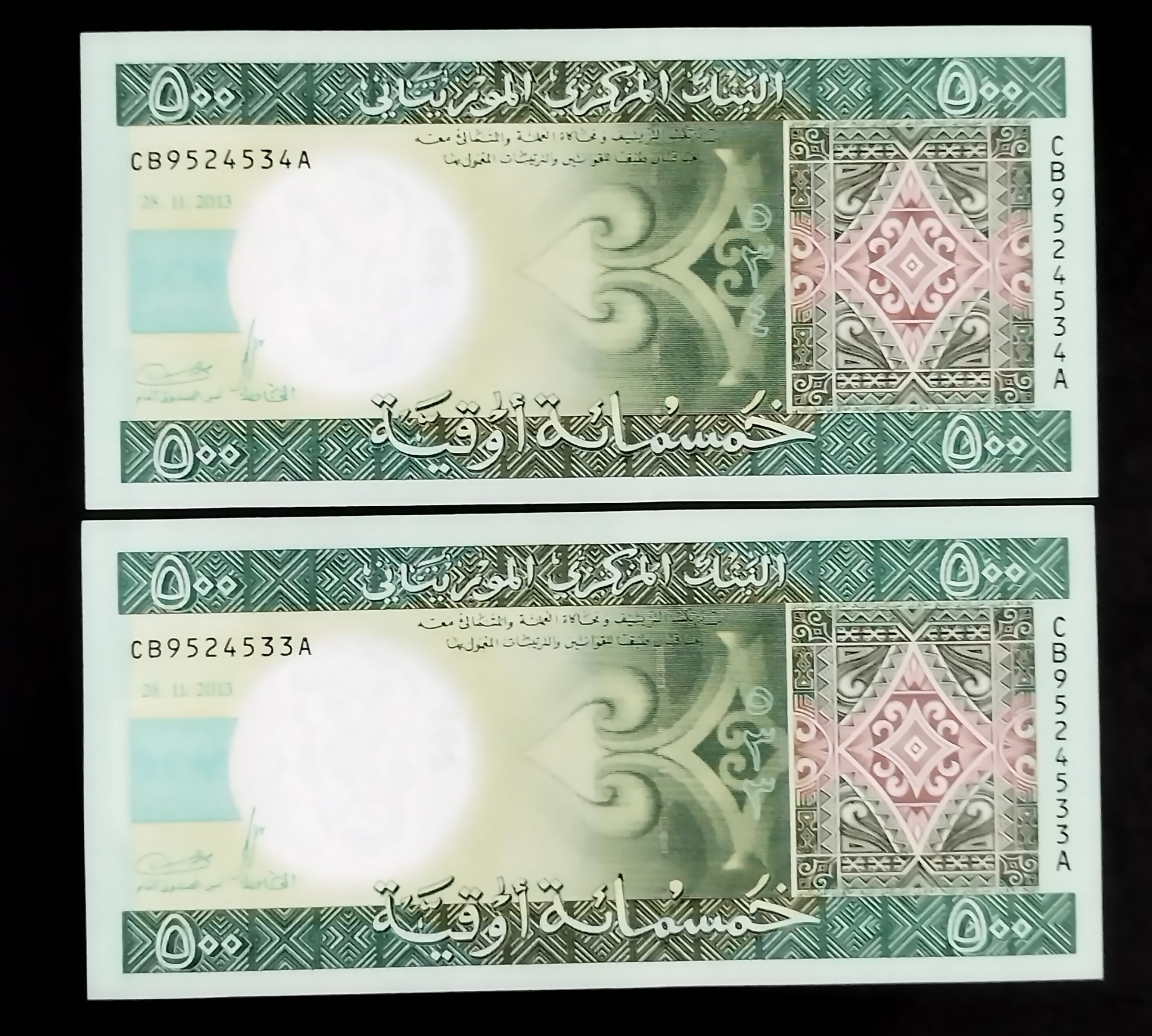 جفت اسکناس سوپربانکی 500اوقیه موریتانی بسیارزیبا