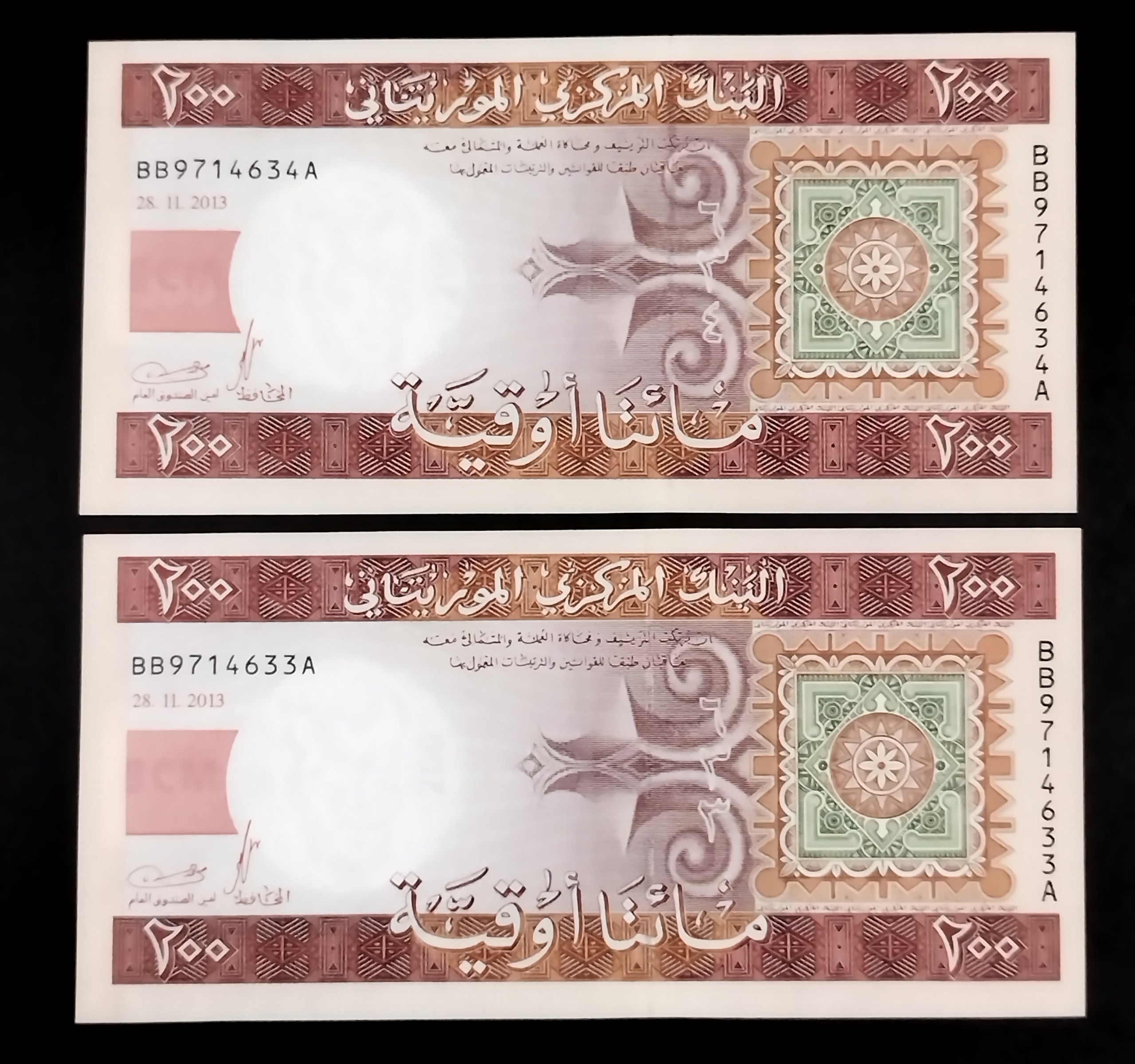 اسکناس سوپربانکی200 اوقیه موریتانی بسیارخوشرنگ