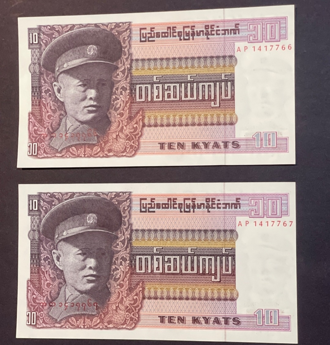  جفت اسکناس بانکی کلکسیونی 10 کیات برمه (میانمار)