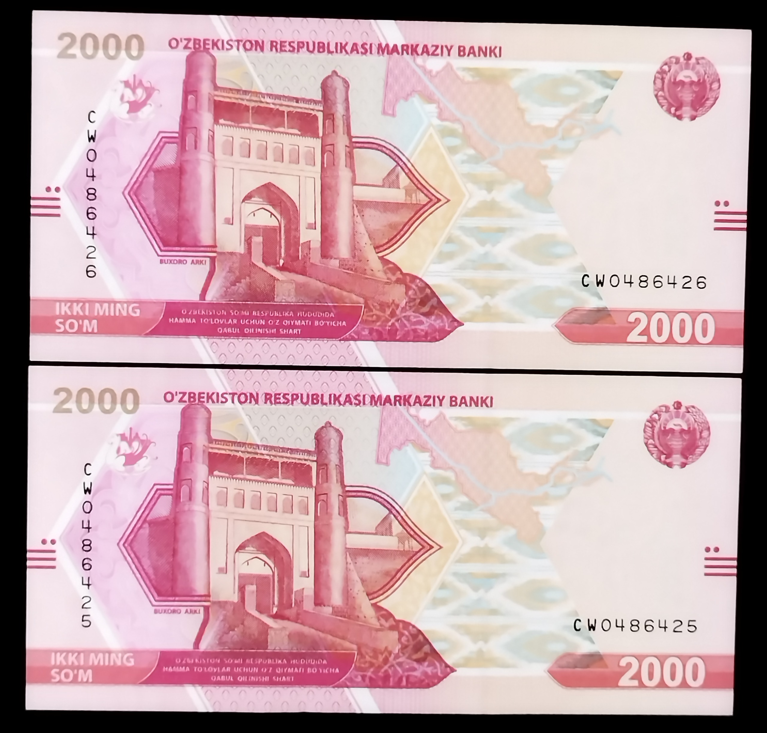 جفت اسکناس سوپربانکی 2000سوم ازبکستان/کمیاب