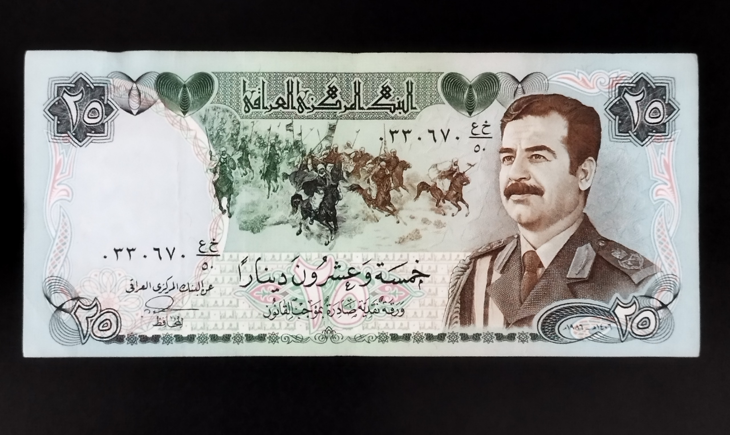 اسکناس بسیارزیبا تابلویی 25دینارعراق صدامی