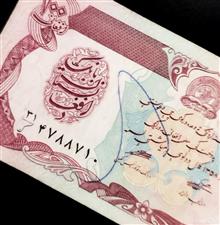 اسکناس100افغانی