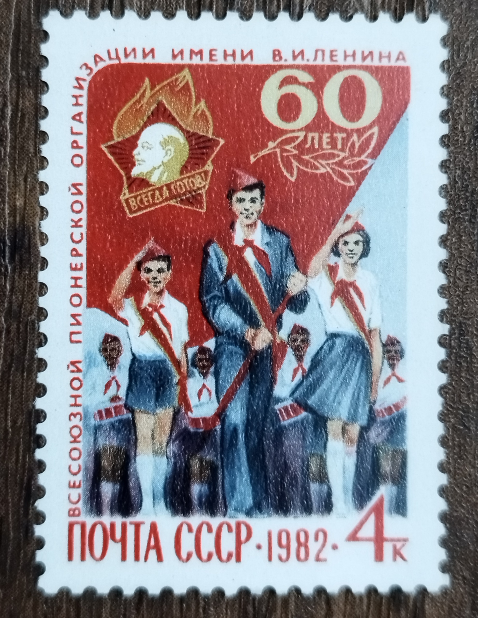 تمبر زیبا ونفیس شوروی سابق