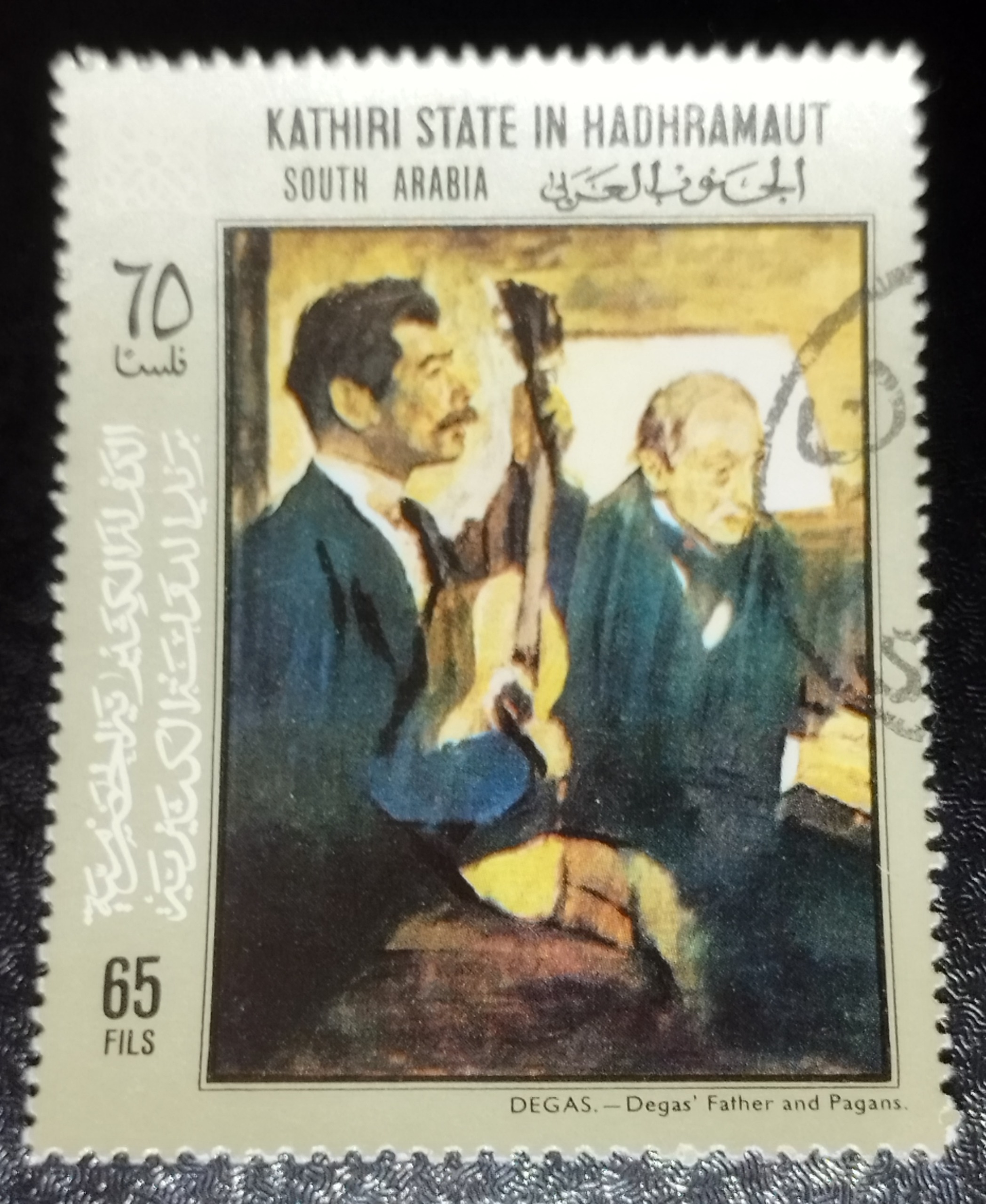 تمبر زیبا ونفیس تابلویی کشورعربی مهرگمرکی