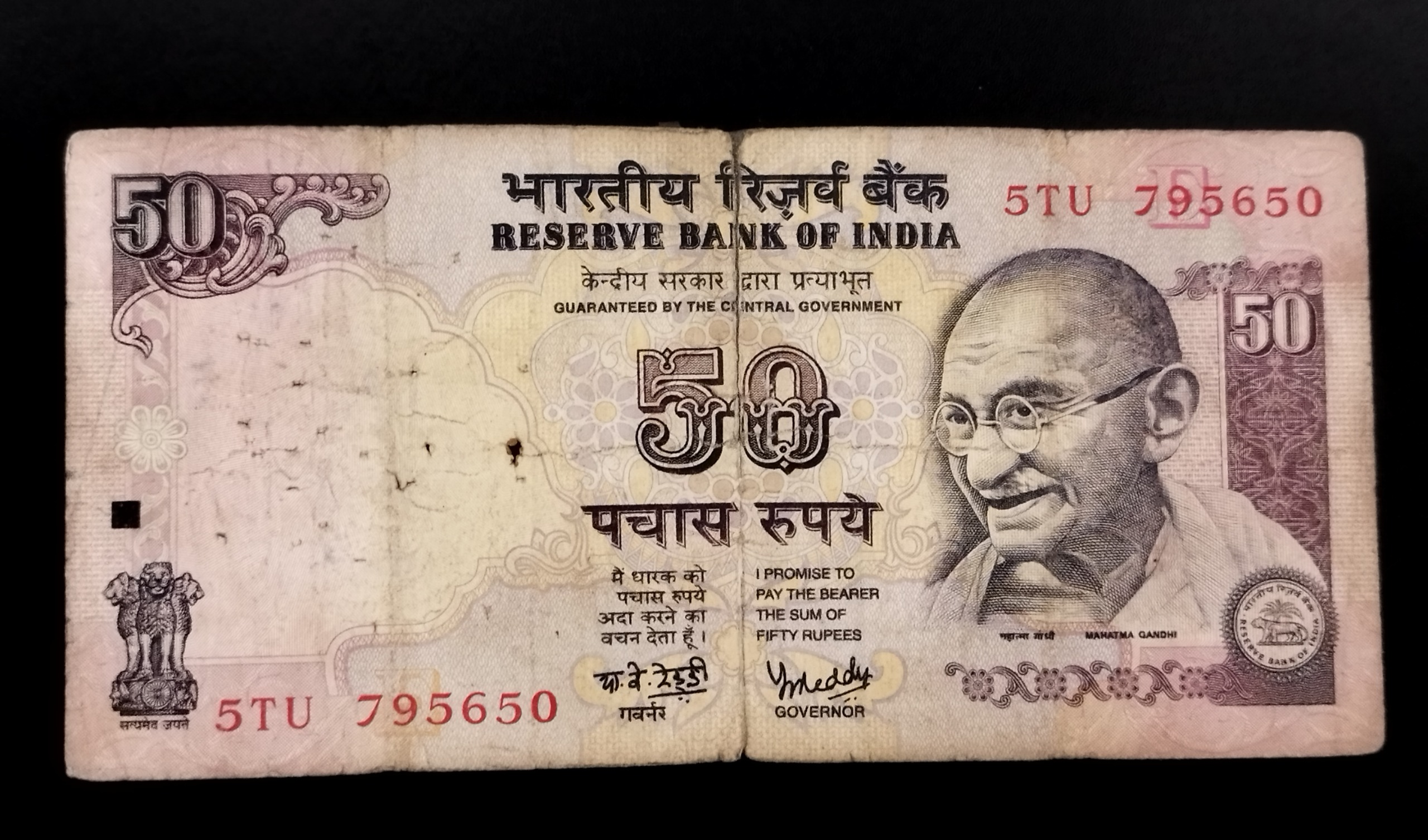 اسکناس زیبا ونفیس 50 روپیه قدیم هند