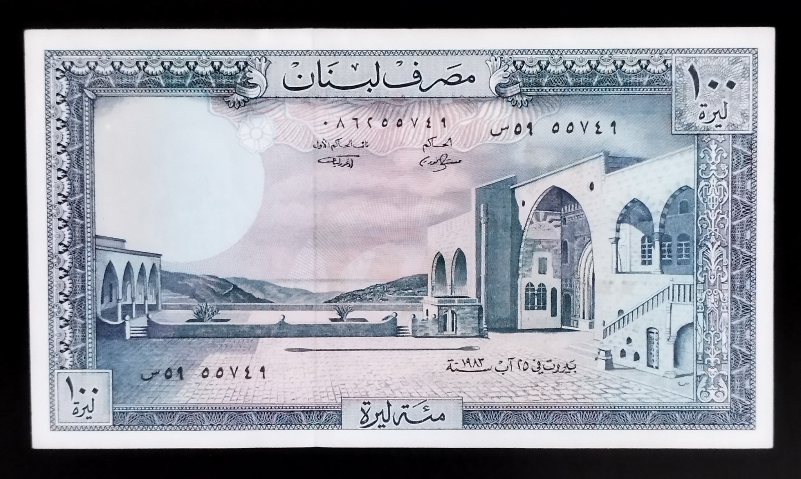 اسکناس 100 لیره 1988 جمهوری - تک - UNC63 - لبنان