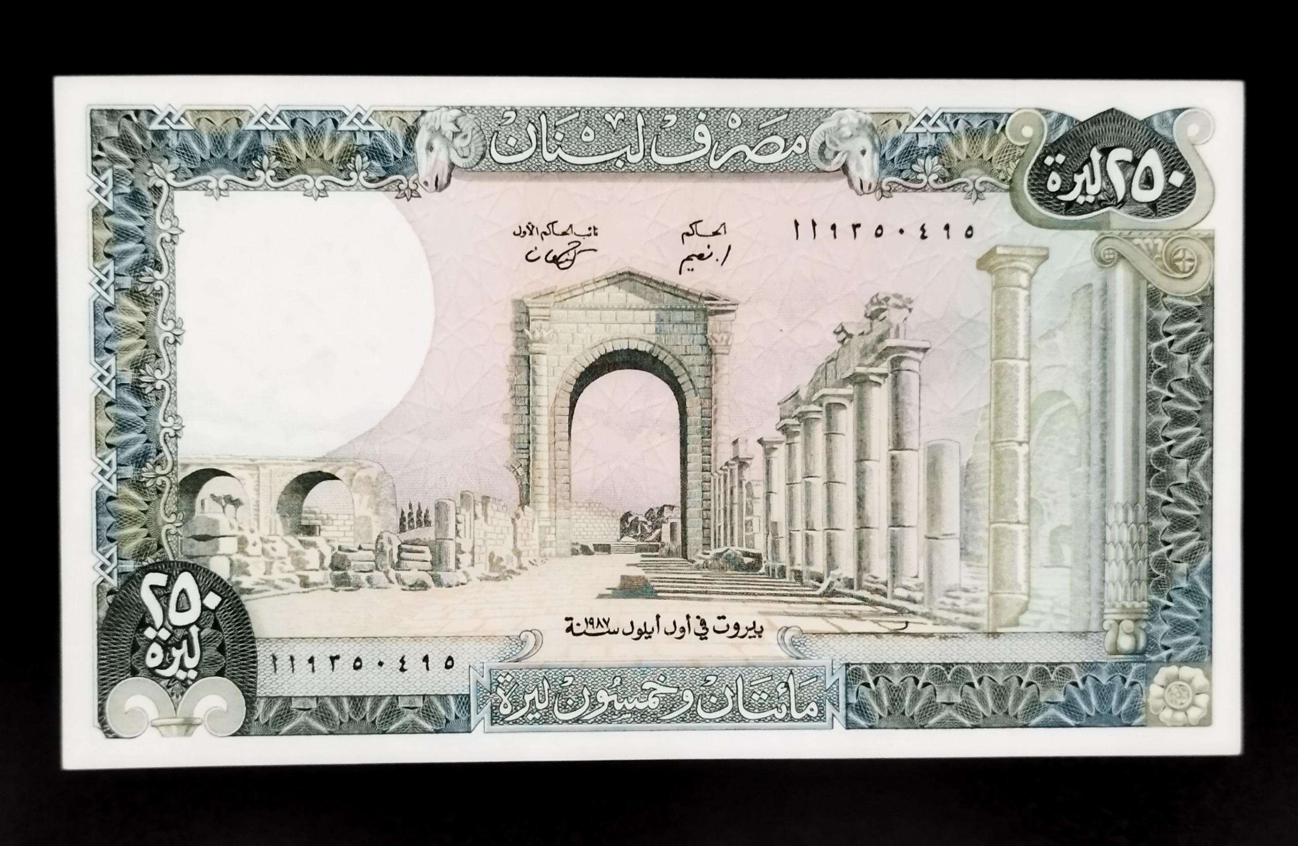 اسکناس 250 لیره 1988 جمهوری - تک - UNC63 - لبنان