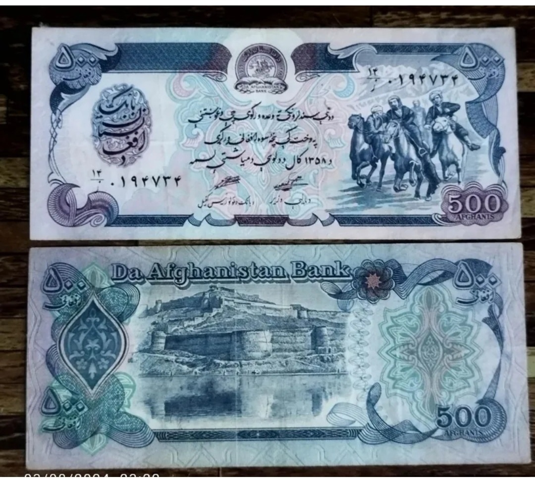 اسکناس بسیارکمیاب500افغانی بنفش افغانستان