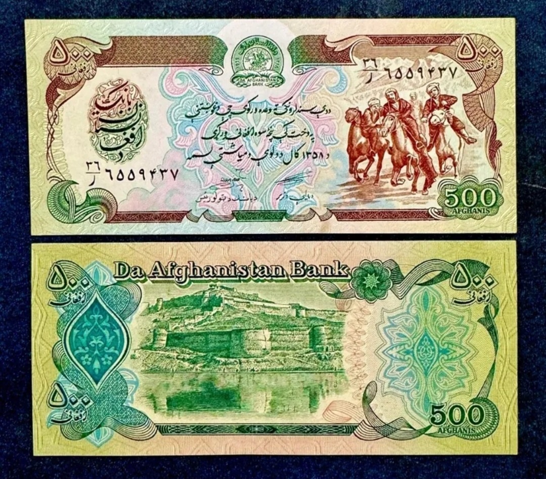 تک اسکناس سوپربانکی 500افغانی افغانستان