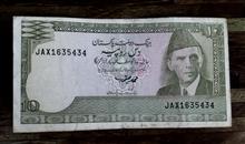 اسکناس