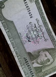 اسکناس