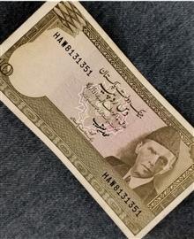 اسکناس