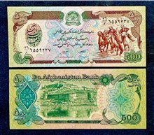 جفت