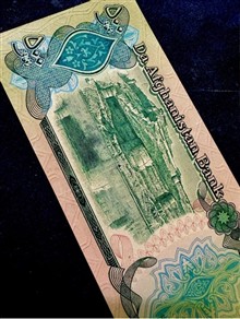 جفت
