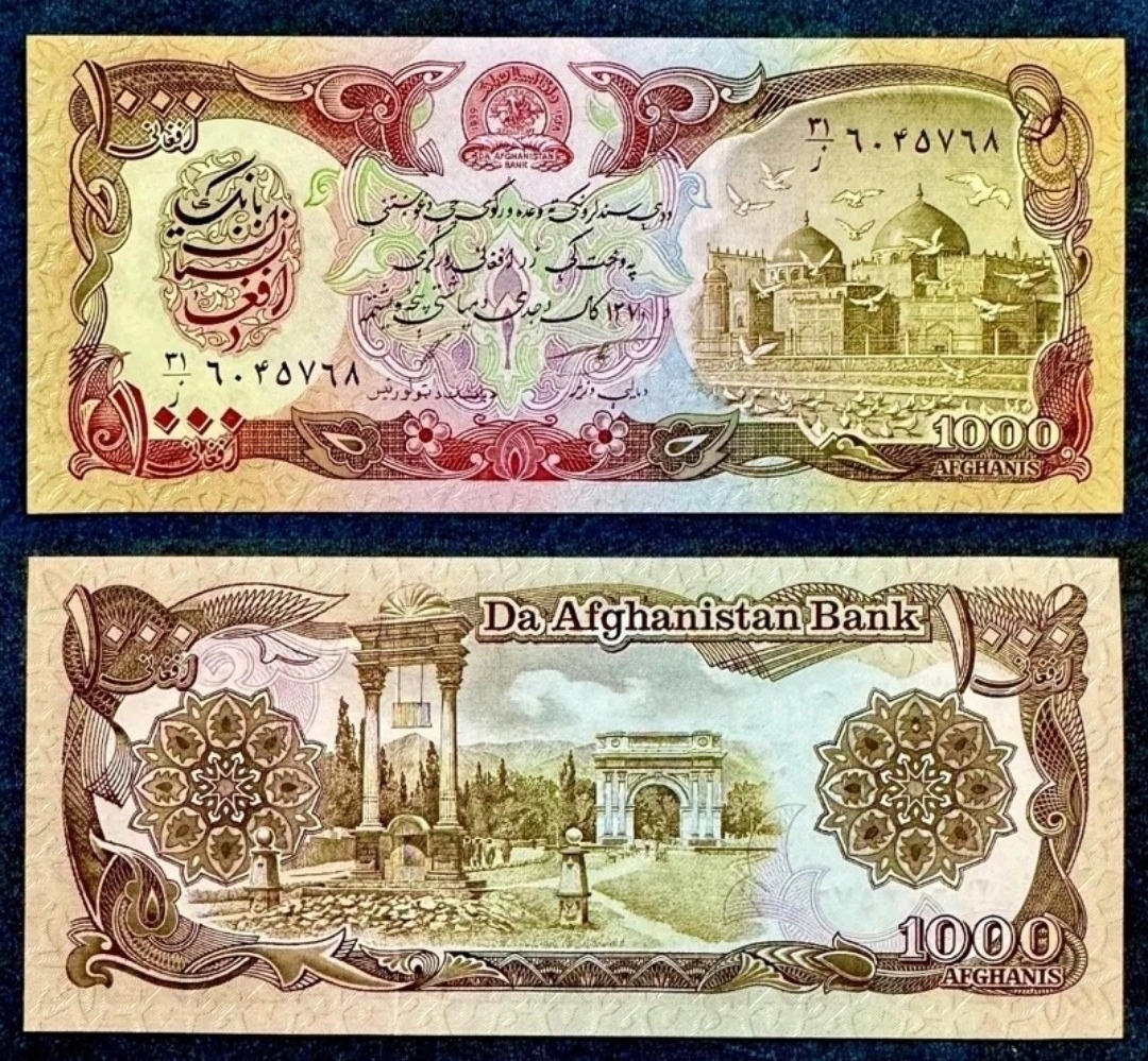 جفت اسکناس بانکی زیباوکمیاب 1000افغانی افغانستان