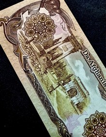 جفت