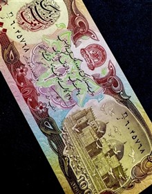 جفت