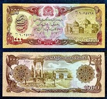 جفت