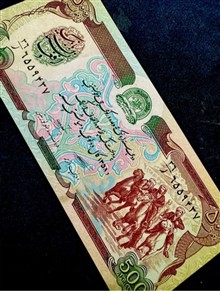 اسکناس