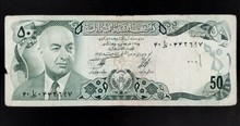 اسکناس