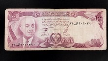 اسکناس