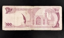 اسکناس