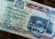 اسکناس